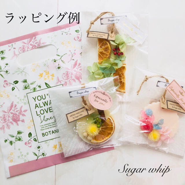 パラフィン不使用☆アロマワックスバー*アロマワックスサシェ*アロマワックス