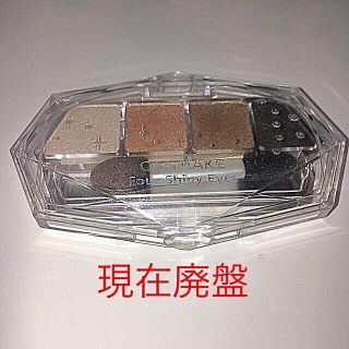 キャンメイク(CANMAKE)のキャンメイク アイシャドウ ミルクチョコレート(アイシャドウ)