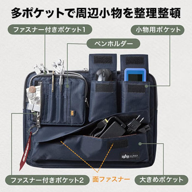 未使用近い【TUMI】ALPHA Ⅱ　ラップトップカバー　PCケース　A4収納