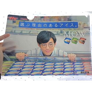 モリナガニュウギョウ(森永乳業)の高橋一生 MOW クリアファイル(男性タレント)