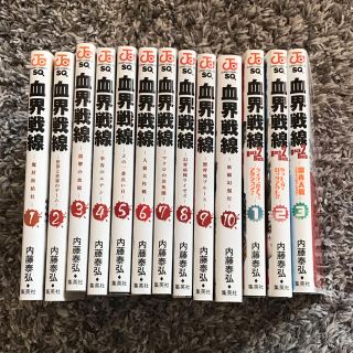 シュウエイシャ(集英社)の血界戦線(10巻setとB2Bは3巻まで)(全巻セット)