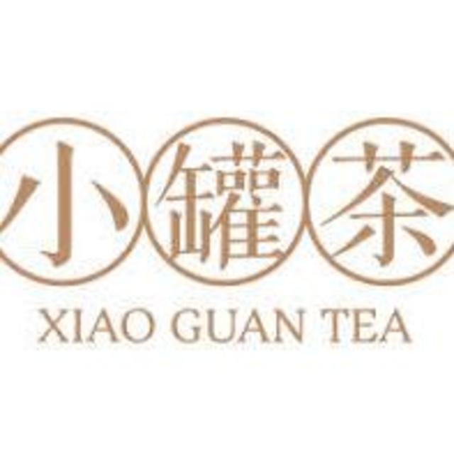 XIAO　GUAN　CHA　普洱茶　プーアル茶　未開封新品 食品/飲料/酒の健康食品(健康茶)の商品写真