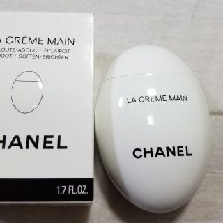 シャネル(CHANEL)の未使用シャネルハンドクリーム(ハンドクリーム)