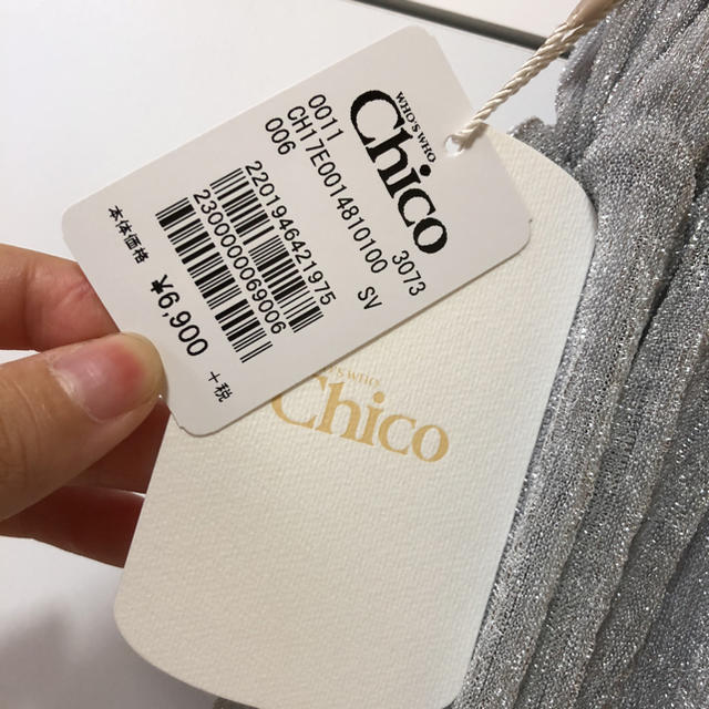 who's who Chico(フーズフーチコ)のnatu様専用 レディースのスカート(ロングスカート)の商品写真