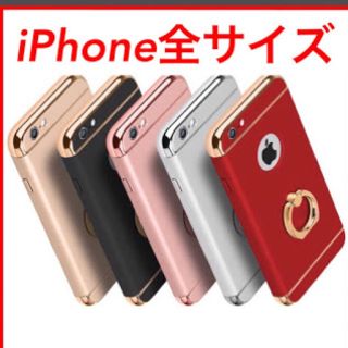 アイフォーン(iPhone)の★バンカーリング付き★ iPhoneケース スマホ  iPhone(iPhoneケース)