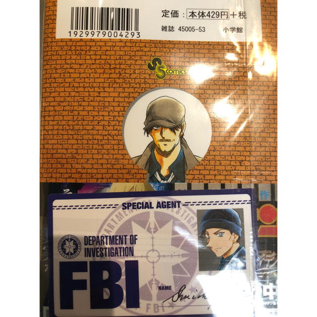赤井秀一 名刺入り 名探偵コナン コミック75巻 92巻の通販 By バナナジュース S Shop ラクマ 赤井秀一 名刺入り 名探偵コナン コミック75巻 92巻の通販 By バナナジュース S Shop ラクマ