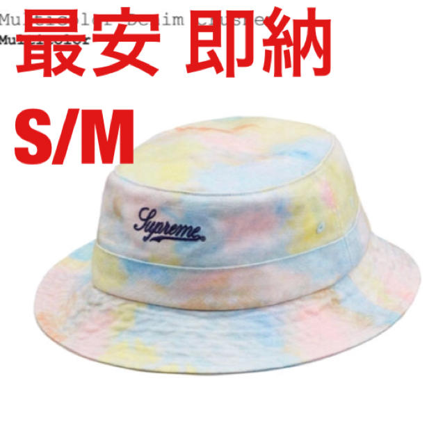 最安 即納 supreme Multicolor Crusher ハットs/m - ハット