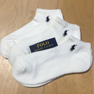 ポロラルフローレン(POLO RALPH LAUREN)のセキチャン様専用 正規品 ポロラルフローレン ホワイト3足(ソックス)