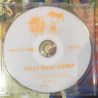 ❄️JUMParty 2枚セット❄️