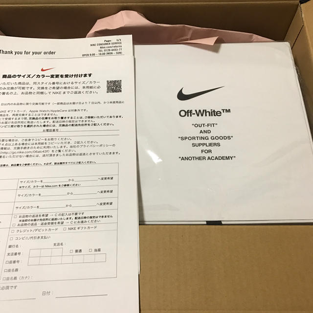 OFF-WHITE(オフホワイト)のNIKE x OFF WHITE Magia  マジア　サッカーボール スポーツ/アウトドアのサッカー/フットサル(ボール)の商品写真