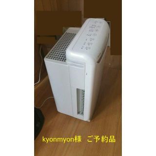 ダイキン(DAIKIN)のダイキン DAIKIN MCK75K-W　美品　セール(加湿器/除湿機)