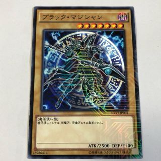 ユウギオウ(遊戯王)のブラック・マジシャン KCレア 限定品(シングルカード)