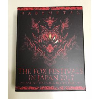 ベビーメタル(BABYMETAL)のBABYMETAL BD 『THE FOX FESTIVALS』2017(ミュージック)