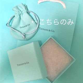 ティファニー(Tiffany & Co.)のティファニー 外箱 巾着 セット(ピアス)