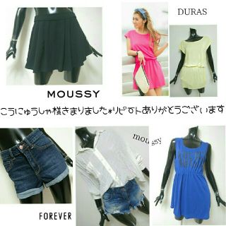 マウジー(moussy)の専用………(ショートパンツ)