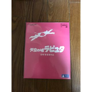 ジブリ(ジブリ)の天空の城ラピュタBlu-ray(アニメ)