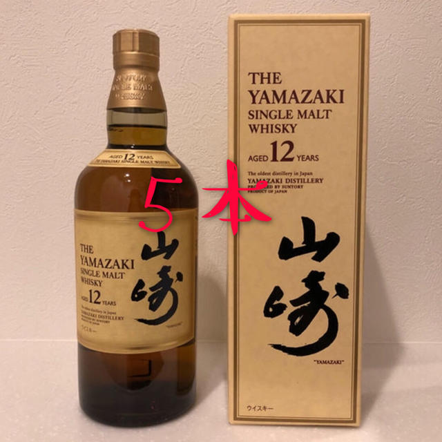 山崎NV 15本+山崎12年2本 セット　ウイスキー　新品未開栓