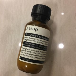 イソップ(Aesop)のイソップ ボディバーム Aesop(ボディクリーム)