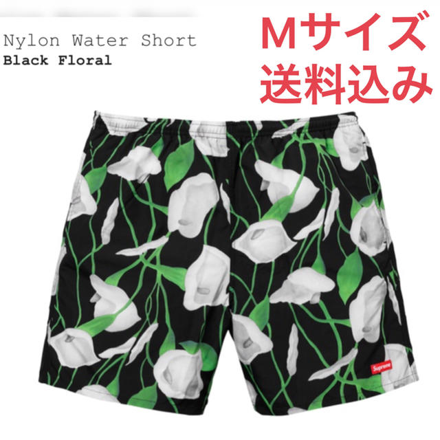 Supreme Nylon Water Short 百合 | feber.com