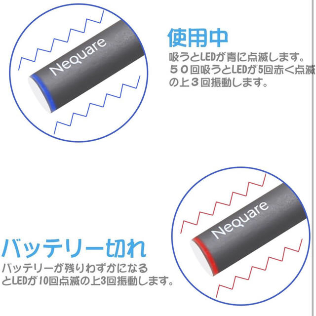 プルームテック Ploomtech 互換バイブ通知付き2本セット メンズのファッション小物(タバコグッズ)の商品写真