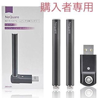 プルームテック Ploomtech 互換バイブ通知付き2本セット(タバコグッズ)