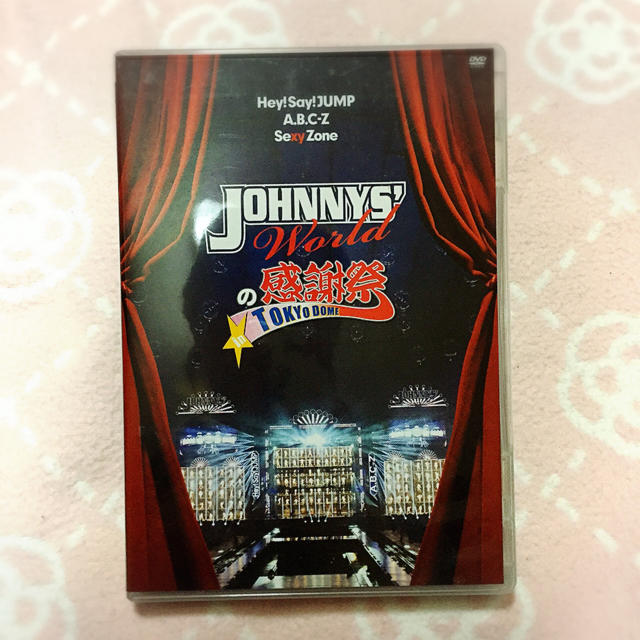 Johnny's(ジャニーズ)の☆さ様専用☆ エンタメ/ホビーのタレントグッズ(アイドルグッズ)の商品写真