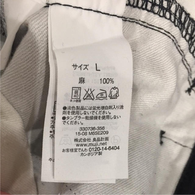 MUJI (無印良品)(ムジルシリョウヒン)の無印✧美品✧麻パンツ メンズのパンツ(チノパン)の商品写真