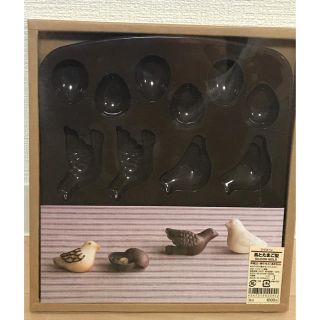 ムジルシリョウヒン(MUJI (無印良品))の新品未使用 無印 シリコン型 鳥とたまご型 カプセルチョコの型(調理道具/製菓道具)