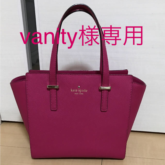 kate spade new york(ケイトスペードニューヨーク)のケイトスペード CEDAR STREET ショルダーバッグ/マイケルコース レディースのバッグ(ショルダーバッグ)の商品写真