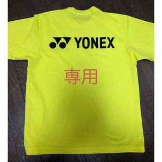 ヨネックス(YONEX)のYONEX テニス 150cm(Tシャツ/カットソー)