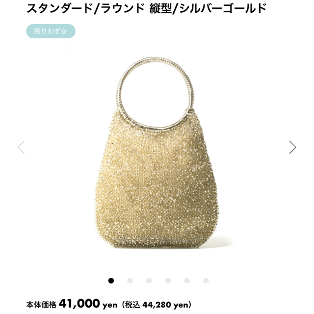 新品未使用アンテプリマ☆シルバーゴールドラウンドバッグ ひきだし 新品未使用アンテプリマ☆シルバーゴールドラウンドバッグ ひきだし