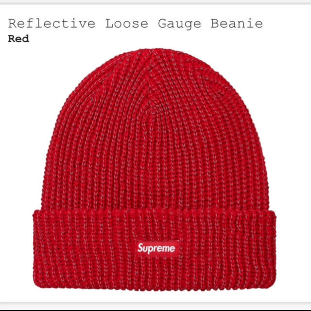 Supreme(シュプリーム)のReflective Loose Gauge Beanie メンズの帽子(ニット帽/ビーニー)の商品写真