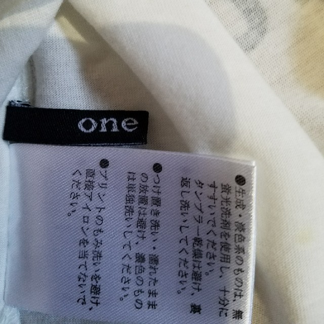one*way(ワンウェイ)の☆OneWay  Tシャツ☆ レディースのトップス(Tシャツ(半袖/袖なし))の商品写真