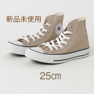 コンバース(CONVERSE)のCONVERSE ALL STAR COLORS HI ﾍﾞｰｼﾞｭ コンバース(スニーカー)