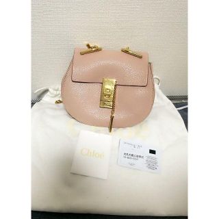 クロエ(Chloe)の定価約20万円クロエ バッグ CHLOE  ドリュー スモール(ショルダーバッグ)