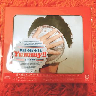 キスマイフットツー(Kis-My-Ft2)のYummy!! 初回盤B Kis-My-Ft2(ポップス/ロック(邦楽))