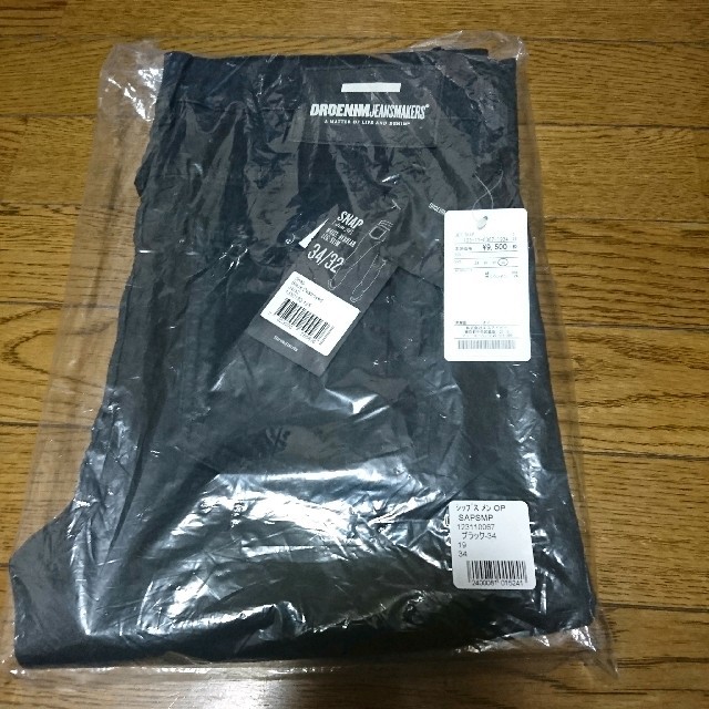 Dr.Denim(ドクターデニム)の【ヤマカム様専用】DR.DENIM☆ダメージ加工デニムパンツ メンズのパンツ(デニム/ジーンズ)の商品写真