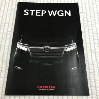 ホンダ(ホンダ)のHONDA STEP WGN ステップワゴン カタログ 2018.2(カタログ/マニュアル)