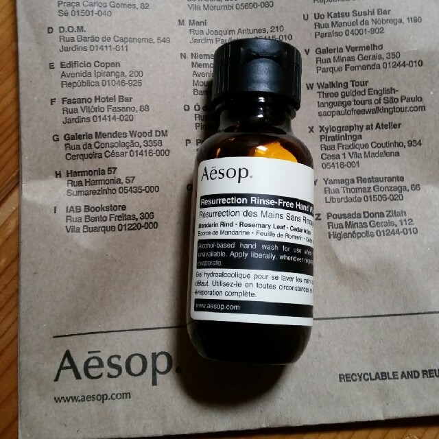 Aesop(イソップ)のAesopのジェルハンドウォッシュ コスメ/美容のボディケア(その他)の商品写真