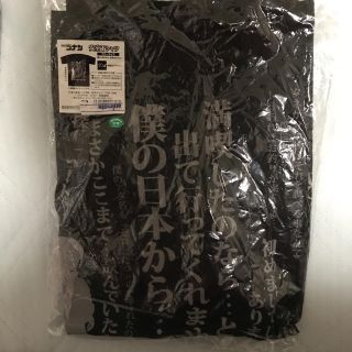 ムービック(movic)の名探偵コナン安室セリフTシャツ(キャラクターグッズ)