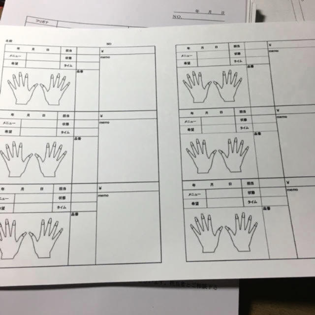 ネイルカルテ、お客様同意書の通販 by ベル 次回の発送は14日以降です｜ラクマ