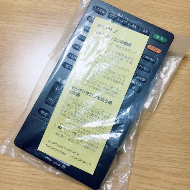SONY マルチリモコン SONY マルチリモコン