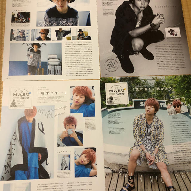 最大43%OFFクーポン mina マスタイリング vol 1〜85 vol6抜け asakusa