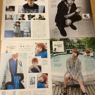 増田貴久minaマスタイリングvol.10+21+23+25 4頁切り抜き 増田貴久minaマスタイリングvol.10+21+23+25 4頁切り抜き