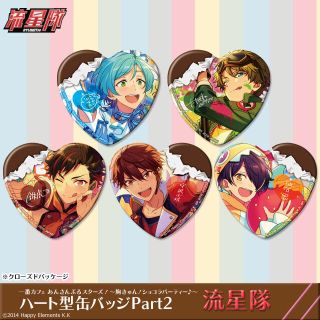 新品★あんスタ★流星隊【仙石忍】一番カフェ★ハート型缶バッジ 新品★あんスタ★流星隊【仙石忍】一番カフェ★ハート型缶バッジ