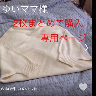 ユナイテッドアローズグリーンレーベルリラクシング(UNITED ARROWS green label relaxing)のグリーンレーベルリラクシングの変形ニット(ニット/セーター)