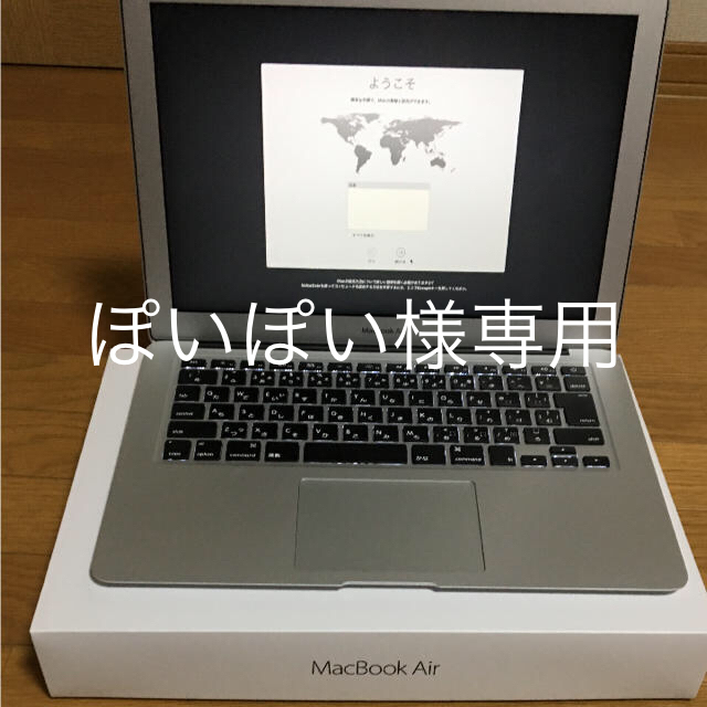 Mac Book  Air. 13.3インチ    2017年製   専用