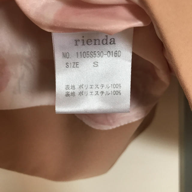 rienda(リエンダ)のジャケット レディースのジャケット/アウター(ノーカラージャケット)の商品写真