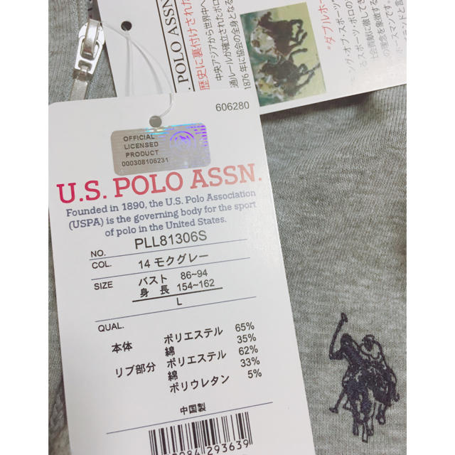 POLO RALPH LAUREN(ポロラルフローレン)の【新品 未使用】 U.S POLO ASSN レディース  ♥ジップパーカー レディースのトップス(パーカー)の商品写真