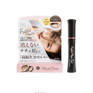 エチュードハウス(ETUDE HOUSE)のフジコ 眉ティント(眉マスカラ)